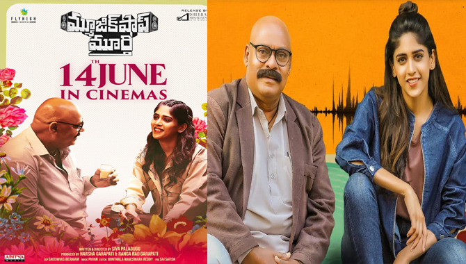 Music Shop Murthy In Cinemas On 14th June