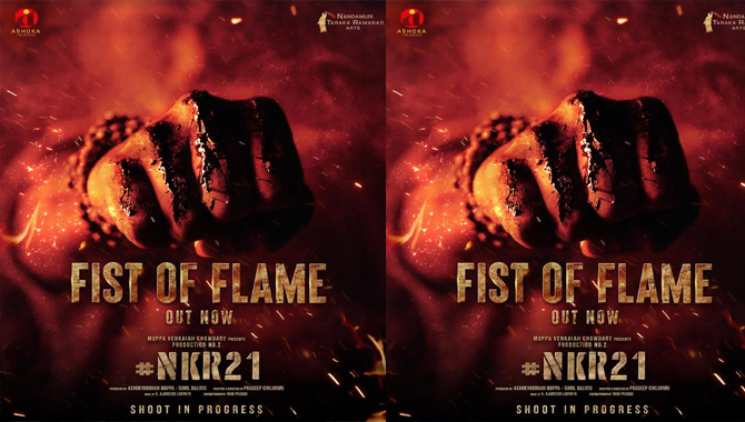 Nandamuri Kalyan Ram #NKR21 The Fist Of Flame Unveiled
