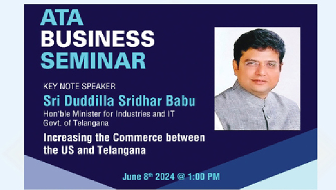 ఆటా బిజినెస్ సెమినార్ ఆటా బిజినెస్ సెమినార్