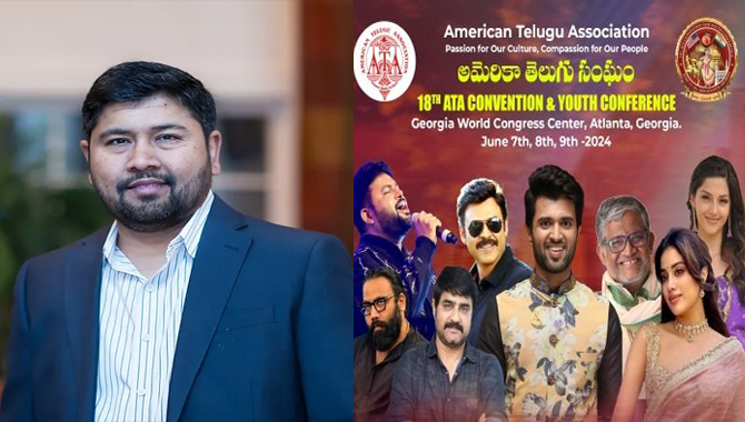 ఆటా వేడుకలు తిలకించండి ఆటా వేడుకలు తిలకించండి