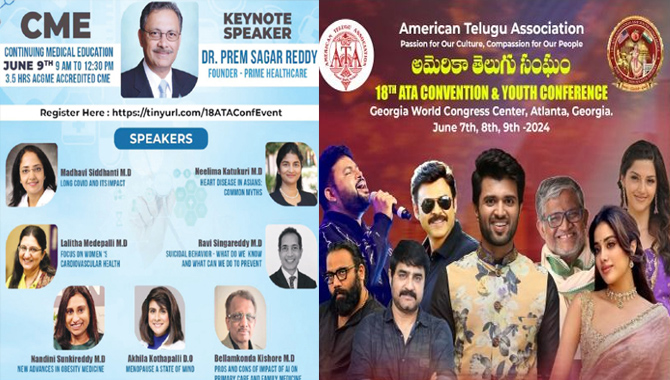 ఆటా సిఎంఇ కార్యక్రమాలు ఆటా సిఎంఇ కార్యక్రమాలు