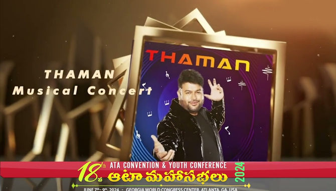 ఆటాలో తమన్ సంగీత విభావరి ఆటాలో తమన్ సంగీత విభావరి