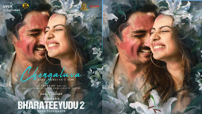 ‘భార‌తీయుడు 2’ నుంచి ల‌వ్ మెలోడీ సాంగ్ ‘చెంగల్వ..’ రిలీజ్