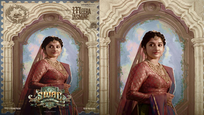 ‘శ్వాగ్’ నుంచి ఉత్పల దేవిగా ఎవర్‌గ్రీన్ బ్యూటీ మీరా జాస్మిన్‌