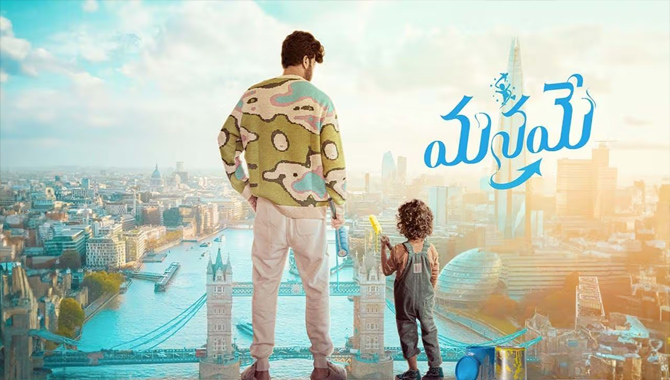 మ‌న‌మే సినిమాలో 16 పాట‌లు.. సాహ‌స‌మనే చెప్పాలి