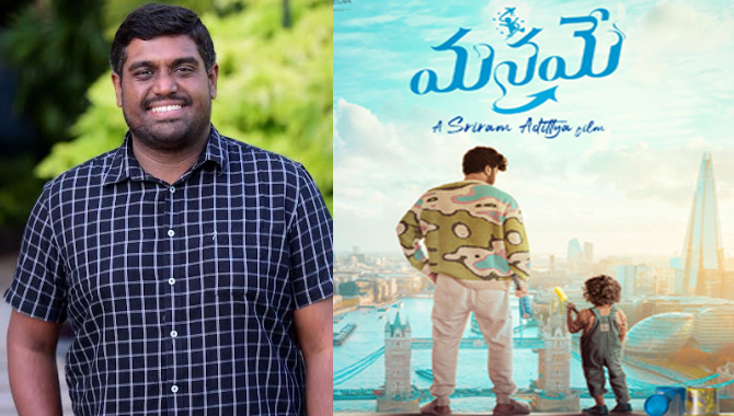 ‘మనమే’ కంప్లీట్ డిఫరెంట్ మ్యూజికల్ ఎక్స్ పీరియన్స్ అందించే కమర్షియల్ ఎంటర్ టైనర్ : అబ్దుల్ వహాబ్