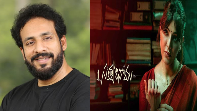 “సత్యభామ” సినిమాలో కొత్త కాజల్ ను చూస్తారు – మూవీ ప్రెజెంటర్, స్క్రీన్ ప్లే రైటర్ శశికిరణ్ తిక్క