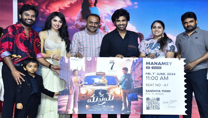 ‘మనమే’ తో ఇకపై కొత్త శర్వాని చూస్తారు : ప్రీరిలీజ్ ఈవెంట్ లో  శర్వా 