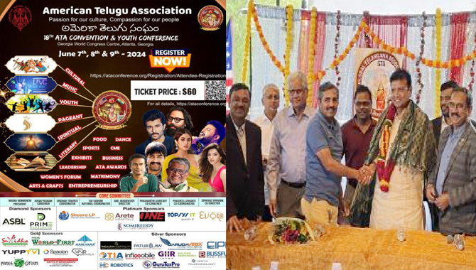 18 వ ఆటా కన్వెన్షన్ & యూత్ కాన్ఫరెన్స్ – సర్వం సన్నద్ధం 18 వ ఆటా కన్వెన్షన్ & యూత్ కాన్ఫరెన్స్ – సర్వం సన్నద్ధం