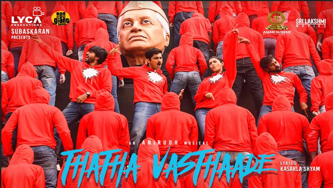 ‘భారతీయుడు 2’ నుంచి ‘తాతా వస్తాడే’ అంటూ ఊపు తెప్పించే పాట విడుదల