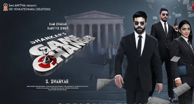 మెగా ఫ్యాన్స్ కు గేమ్ ఛేంజ‌ర్ మాస్ ట్రీట్