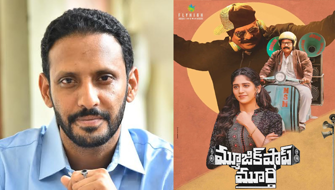 ‘Music Shop Murthy’ is a film that can be enjoyed with the entire family: Director Siva Paladugu 