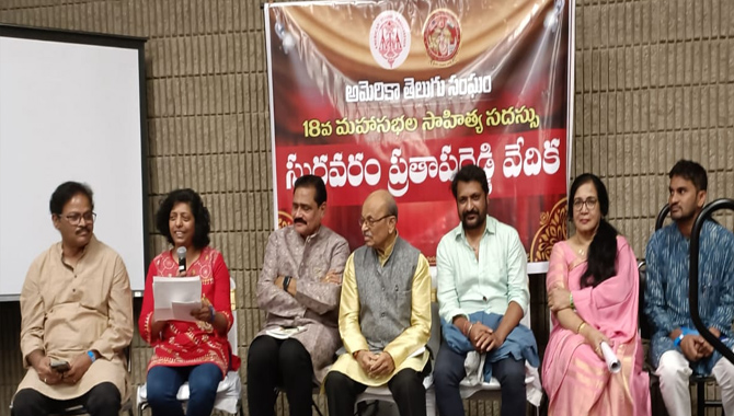 అలరించిన ఆటా సాహిత్య కార్యక్రమాలు అలరించిన ఆటా సాహిత్య కార్యక్రమాలు