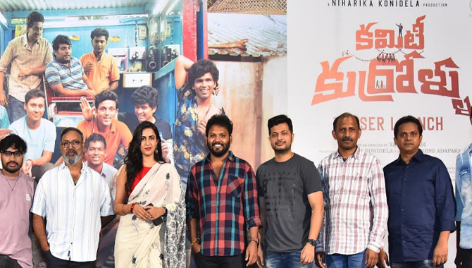 ‘కమిటీ కుర్రోళ్లు’ ప్రతీ ఒక్క ఆడియెన్‌కు కనెక్ట్ అవుతుంది.. నిహారిక కొణిదెల