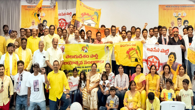 లాస్ ఏంజెల్స్లో ఎన్డీయే కూటమి విజయోత్సవ వేడుకలు లాస్ ఏంజెల్స్లో ఎన్డీయే కూటమి విజయోత్సవ వేడుకలు