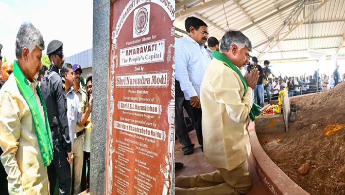 CM Chandrababu visits Amaravati