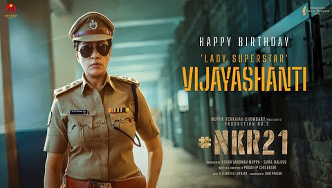 #NKR21 నుంచి వైజయంతి IPS గా విజయశాంతి పవర్ ఫుల్ ఫస్ట్ గ్లింప్స్ రిలీజ్  