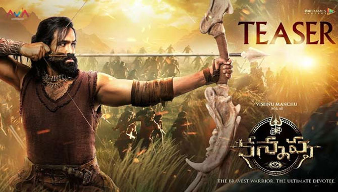 30 మిలియన్స్‌కి పైగా వ్యూస్‌తో దూసుకుపోతున్న కన్నప్ప టీజర్..