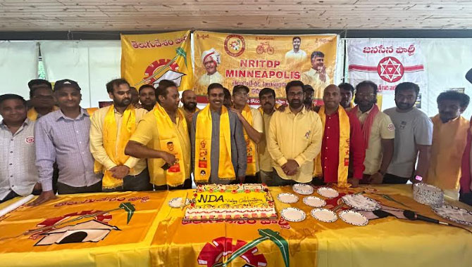 మిన్నియాపోలిస్ మిన్నెసోటాలో మిన్నంటిన ఎన్డీఏ కూటమి విజయోత్సవ సంబరాలు మిన్నియాపోలిస్ మిన్నెసోటాలో మిన్నంటిన ఎన్డీఏ కూటమి విజయోత్సవ సంబరాలు