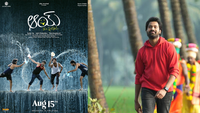 స్వాతంత్ర్యదినోత్సవం సందర్భంగా ఆగస్ట్ 15న ‘ఆయ్’ గ్రాండ్ రిలీజ్