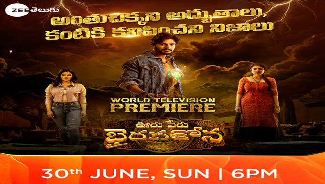 Catch the fantasy drama ‘Ooru Peru Bhairavakona’ this Sunday on Zee Telugu @5:30 PM!