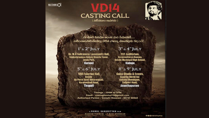 కాస్టింగ్ కాల్ అనౌన్స్ చేసిన హీరో విజయ్ దేవరకొండ భారీ పాన్ ఇండియా మూవీ “వీడీ 14” టీమ్