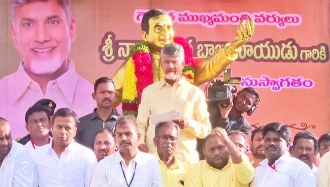 నేను ఇక్కడకు వచ్చినా.. రాకున్నా నన్ను ఆదరించారు : సీఎం చంద్రబాబు