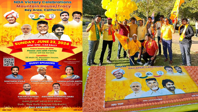 మౌంటైన్ హౌస్లో ఘనంగా ఎన్డీఏ కూటమి విజయోత్సవ సంబరాలు మౌంటైన్ హౌస్లో ఘనంగా ఎన్డీఏ కూటమి విజయోత్సవ సంబరాలు