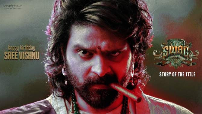 స్వాగ్ బిజినెస్ డీల్ అదిరిందిగా