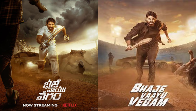 Blockbuster ‘Bhaje Vaayu Vegam’ arrives on Netflix