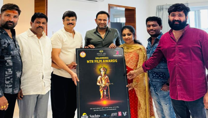 కళావేదిక, రాఘవి మీడియా – ఎన్టీఆర్ ఫిల్మ్ అవార్డ్స్ కార్యక్రమం రేపు ఘనంగా జరగనుంది