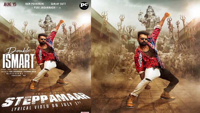 రామ్ పోతినేని ‘డబుల్ ఇస్మార్ట్’ ఫస్ట్ సింగిల్ స్టెప్పా మార్ జూలై 1న రిలీజ్