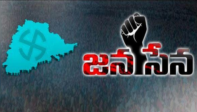 తెలంగాణ రాజకీయాలపై జనసేన ఫోకస్… తెలంగాణ గట్టుమీద జనసేన..