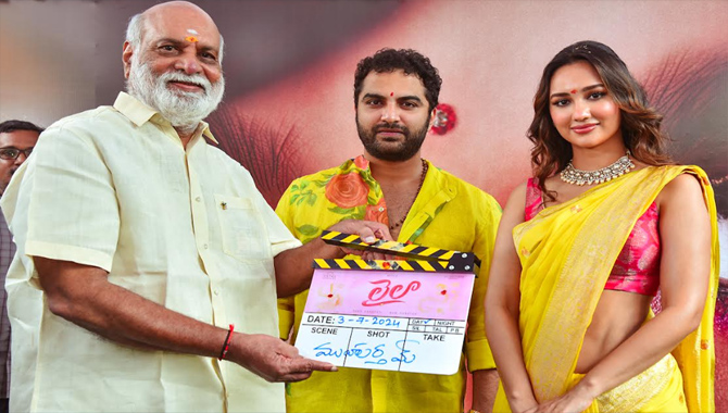 విశ్వక్ సేన్ ‘లైలా’ మెస్మరైజింగ్ ఐ లుక్ రిలీజ్- ఫిబ్రవరి 14న థియేట్రికల్ రిలీజ్