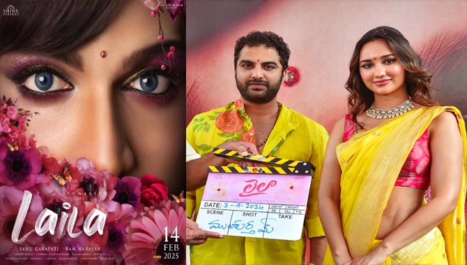 విశ్వ‌క్ చేస్తున్న ప్ర‌యోగం మామూలుది కాదు