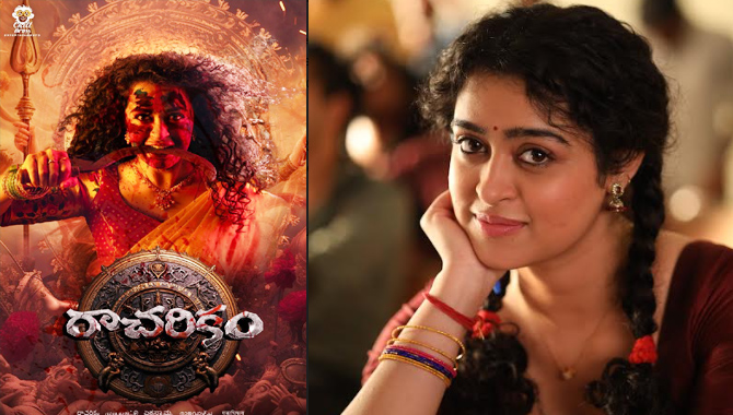 Apsara Rani To Frighten In Racharikam… Post-Production Works In Full Swing Apsara Rani To Frighten In Racharikam Post Production Works In Full Swing 2