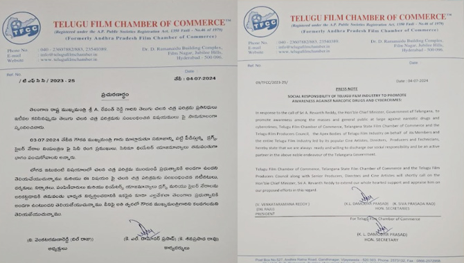 Social Responsibility Of Telugu Film Industry To Promote Awareness Against Narcotic Drugs And Cyber Crimes