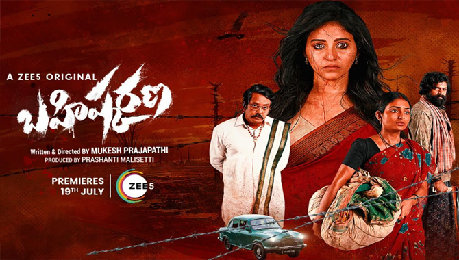 జూలై 19న అంజలి ప్రధాన పాత్రలో ZEE 5 వెబ్ సిరీస్ ‘బహిష్కరణ’ స్ట్రీమింగ్