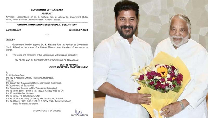 తెలంగాణ ప్రభుత్వ సలహాదారుగా కె.కేశవరావు
