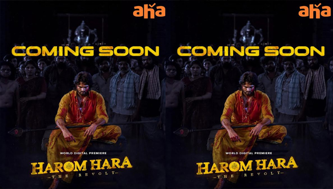 ‘Harom Hara’ set for World Digital Premiere on Aha OTT on July 11