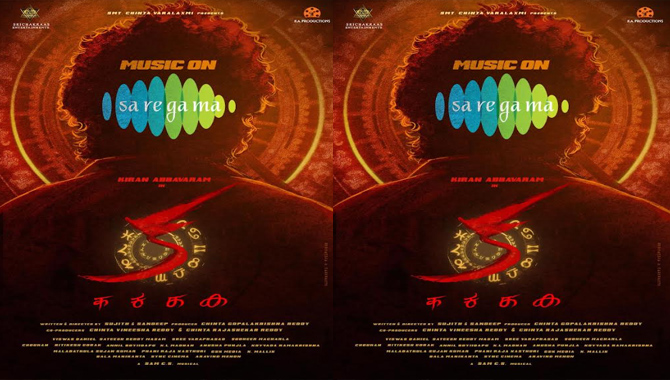 Kiran Abbavaram’s Huge Periodic Thriller “KA” audio rights bagged by “Saregama”