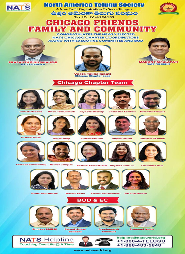 నాట్స్ చికాగో ఛాప్టర్ నూతన కార్యవర్గం నాట్స్ చికాగో ఛాప్టర్ నూతన కార్యవర్గం