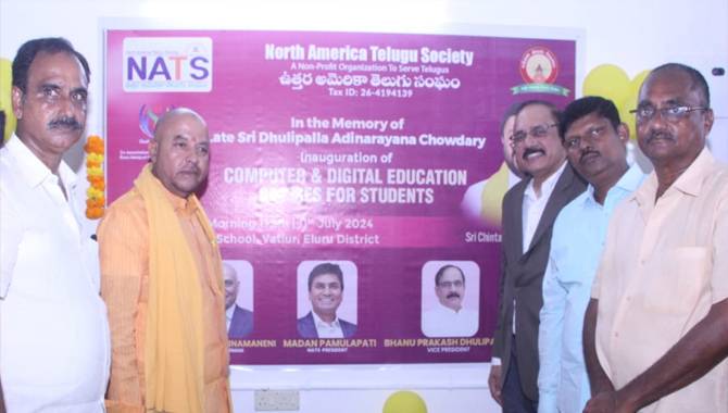 వట్లూరు గ్రామంలో నాట్స్ కంప్యూటర్ శిక్షణా కేంద్రం వట్లూరు గ్రామంలో నాట్స్ కంప్యూటర్ శిక్షణా కేంద్రం