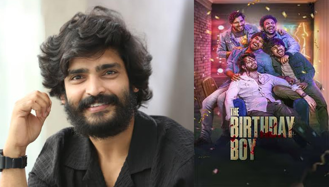 ‘ది బర్త్‌డే బాయ్‌’ అందర్ని అలరిస్తుందనే నమ్మకం వుంది : రవికృష్ణ