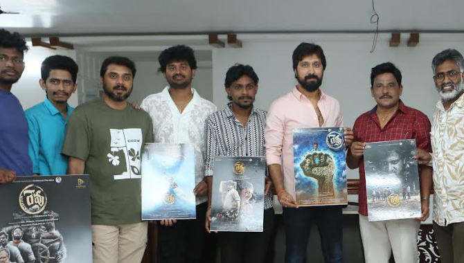 “Revu” movie first look poster release