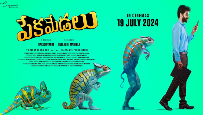 Peka Medalu movie paid premieres for 50 rupees – hero Vinod Kishan