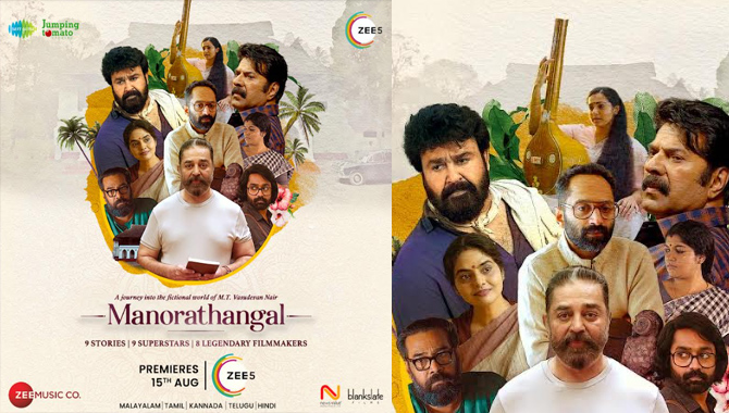 ఎం.టి. వాసుదేవన్ నాయర్ 90వ బర్త్ డే సందర్భంగా ‘మనోరథంగల్’ని ప్రకటించిన ZEE5