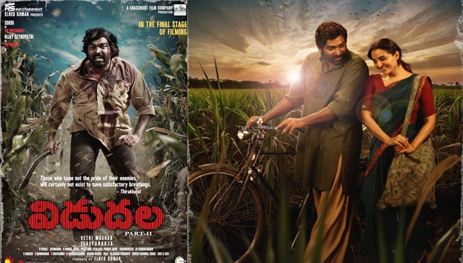 విజయ్ సేతుపతి “విడుదల 2” ఫస్ట్ లుక్ రిలీజ్