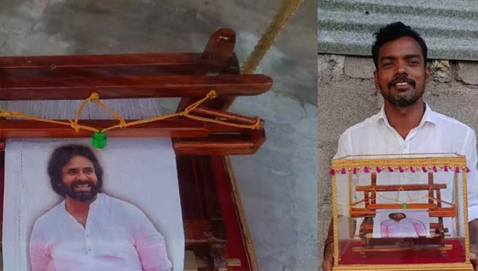 పవన్‌ కల్యాణ్‌ పై ప్రత్యేక అభిమానం చాటుకున్న … సిరిసిల్ల చేనేత కళాకారుడు