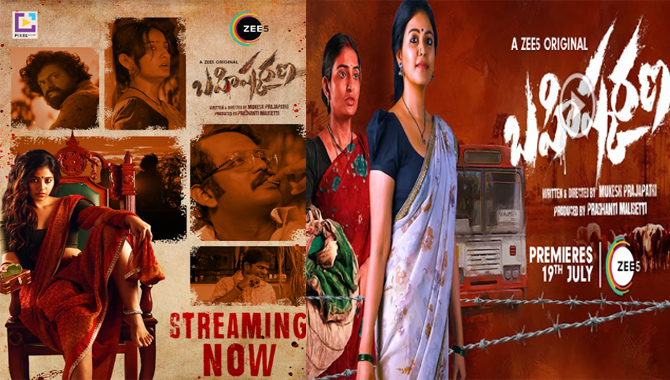 ZEE5 Original Web Series “Bahishkarana” – STREAMING NOW